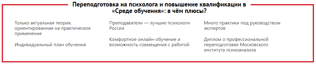 Лечебная педагогика в специальном образовании Лечебная педагогика в специальном образовании
