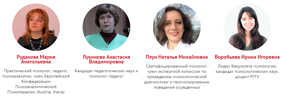 Преподаватели Преподаватели