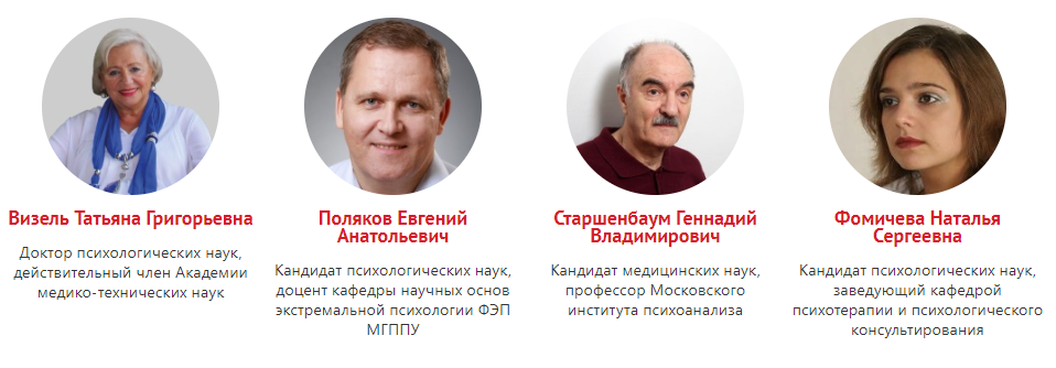 Преподаватели Преподаватели
