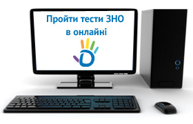 Всеукраинский портал дистанционного обучения