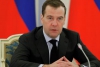 По мнению Медведева, дистанционное образование необходимо развивать