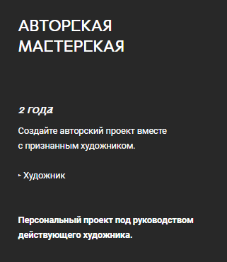 ДЛЯ КОГО?